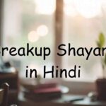 breakup shayari in hindi