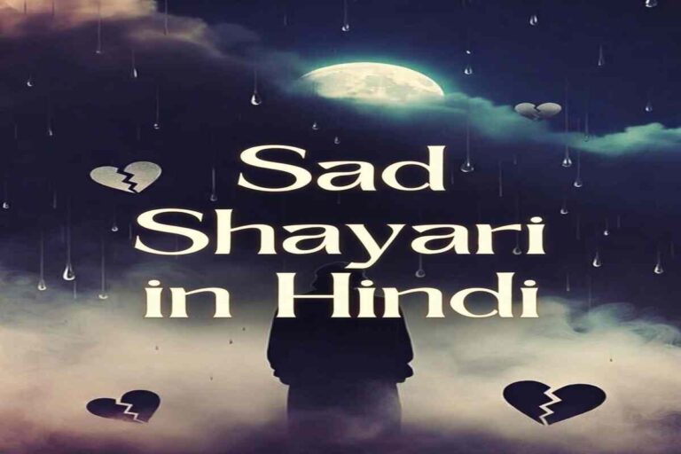 sad shayari in hindi
